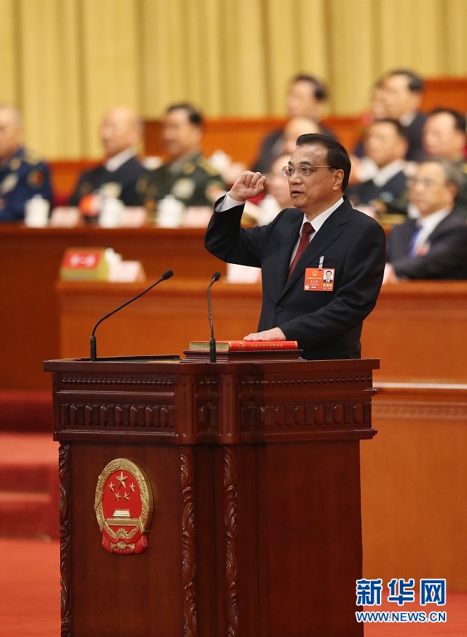 十三屆全國人大一次會議舉行第六次全體會議 根據(jù)國家主席習近平的提名決定李克強為國務院總理 國家主席習近平簽署主席令任命