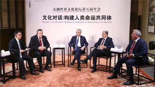 相聚故宮，四國(guó)政要共話(huà)人類(lèi)命運(yùn)共同體