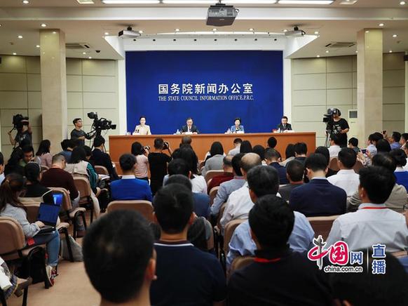 第五屆世界互聯(lián)網(wǎng)大會11月上旬舉行 論壇重點聚焦人工智能、5G等