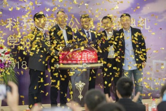提前劇透！今年世界互聯(lián)網(wǎng)大會·烏鎮(zhèn)峰會有何亮點？