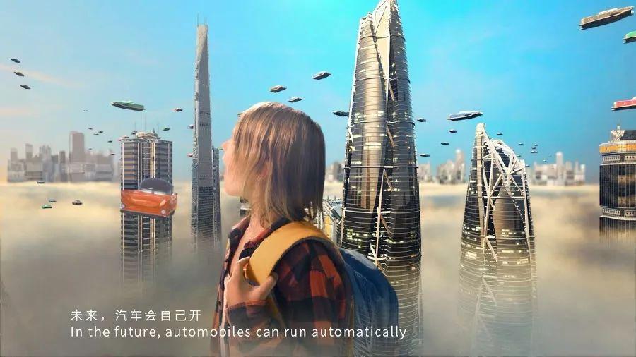 超震撼！第五屆世界互聯(lián)網(wǎng)大會對外宣傳片發(fā)布　