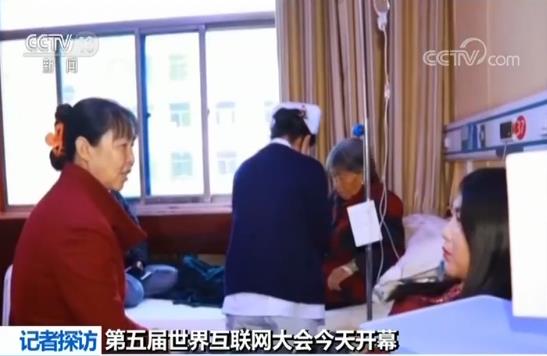 探訪烏鎮(zhèn)互聯(lián)網(wǎng)醫(yī)院：遠程醫(yī)療讓偏遠地區(qū)群眾同享優(yōu)質(zhì)醫(yī)療資源