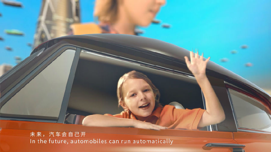 聽見夢想的聲音 第五屆世界互聯網大會對外宣傳片發(fā)布