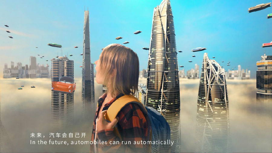 聽見夢想的聲音 第五屆世界互聯網大會對外宣傳片發(fā)布