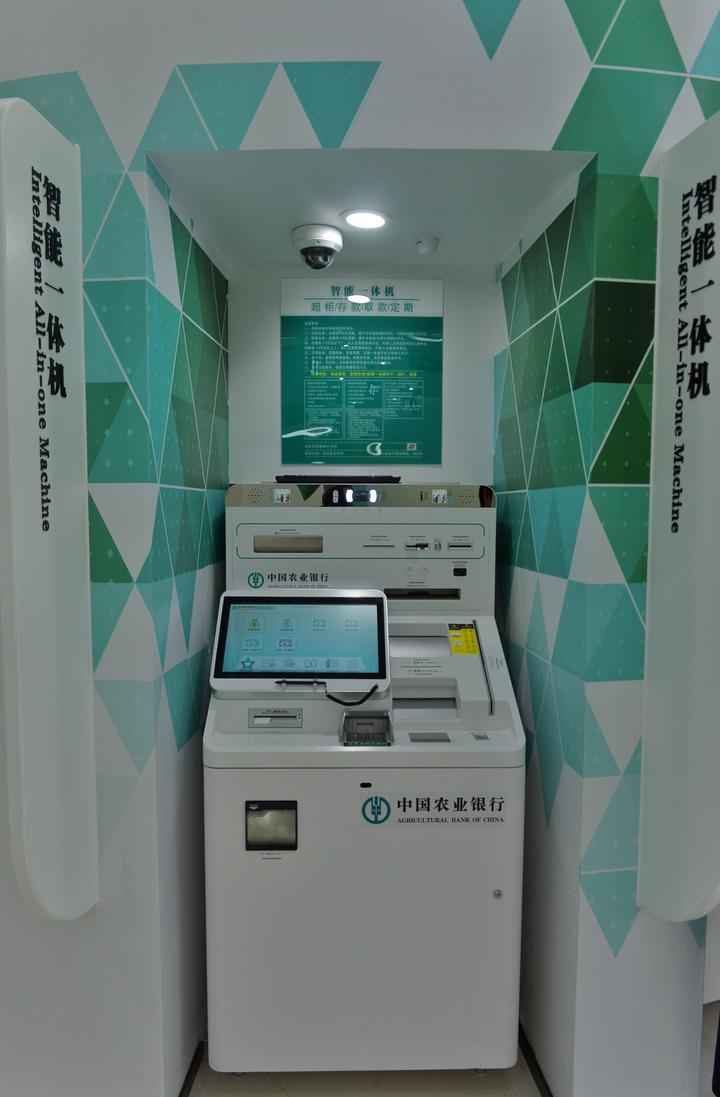 說(shuō)句話就能存取款 烏鎮(zhèn)首家互聯(lián)網(wǎng)智能科技銀行炫技啦
