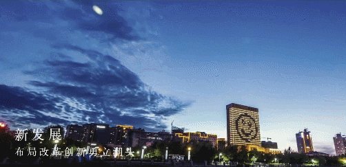 [宣傳片]新時代·風(fēng)從邊疆來