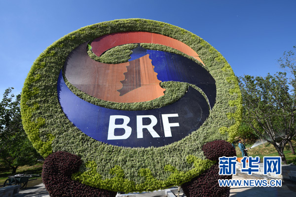 “北京準(zhǔn)備好了！”——北京市人民政府新聞發(fā)言人王文杰就“一帶一路”國(guó)際合作高峰論壇籌備情況答新華社記者問(wèn)
