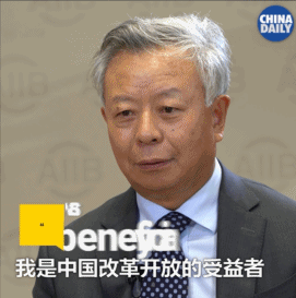 金立群：國家有前途，你才會有未來丨40年40人