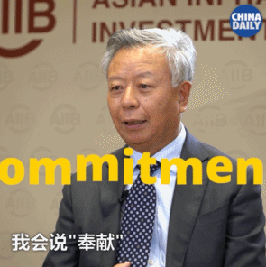 金立群：國家有前途，你才會有未來丨40年40人