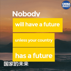 金立群：國家有前途，你才會有未來丨40年40人