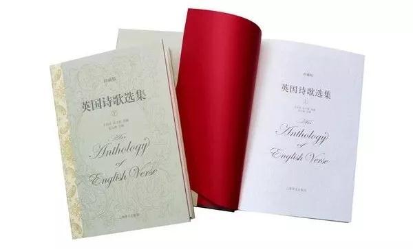 金立群：國家有前途，你才會有未來丨40年40人