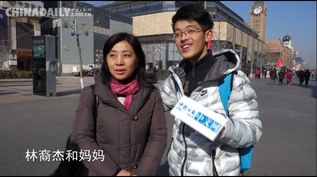 林裔杰：去年一起旅行時(shí)牽過媽媽的手