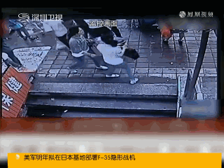 哈爾濱公交站臺塌陷驚魂一幕:四人瞬間掉巨坑
