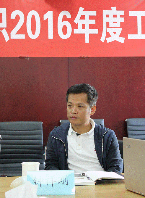 中華國(guó)醫(yī)藥文化合作組織2016年度總結(jié)會(huì)在北京廣譽(yù)遠(yuǎn)舉行