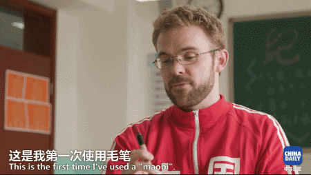 厲害了我的“中國(guó)制造”！從毛筆到訊飛語(yǔ)音 英國(guó)小哥講述中國(guó)書寫傳奇丨好運(yùn)中國(guó)