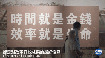 此生無(wú)悔：四十年芳華獻(xiàn)深圳丨解碼中國(guó)
