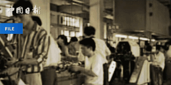 勵志！他們一步一個腳印，用40年書寫了“晉江奇跡”！| 解碼中國