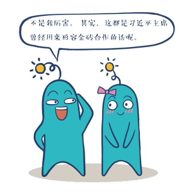 這5個(gè)國(guó)家每年都聚一次，為啥？