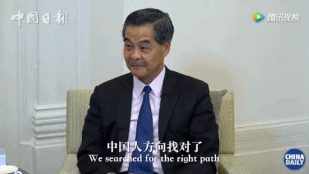 專訪梁振英：中華民族是了不起的，方向找對了，跑得很快！丨40年40人