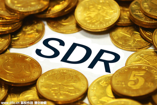 人民幣國際化提速:加入SDR近在咫尺