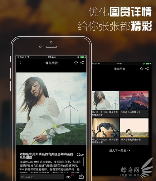 強化互動體驗 蜂鳥攝影iOS 2.5版本推出