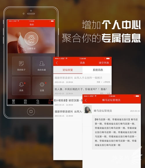 強化互動體驗 蜂鳥攝影iOS 2.5版本推出