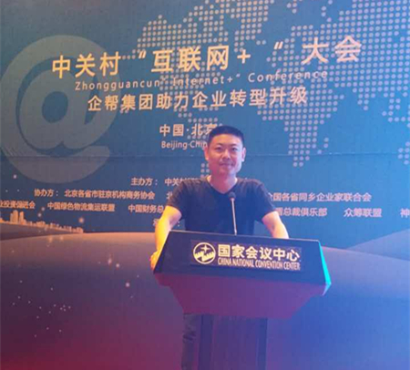 【華表獎(jiǎng)寄語】中國品牌傳播發(fā)展促進(jìn)會(huì)會(huì)長 褚懷宇