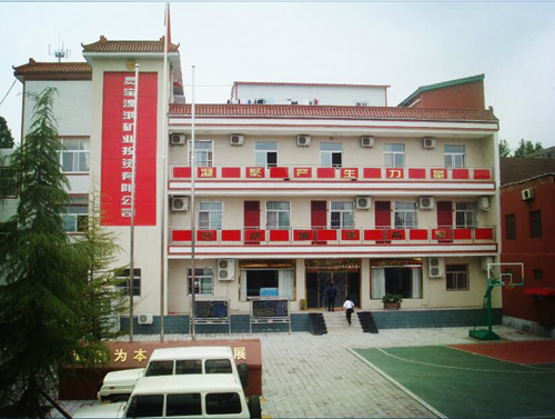 溧鴻礦業(yè)：增進(jìn)社會(huì)福祉，實(shí)現(xiàn)企業(yè)價(jià)值