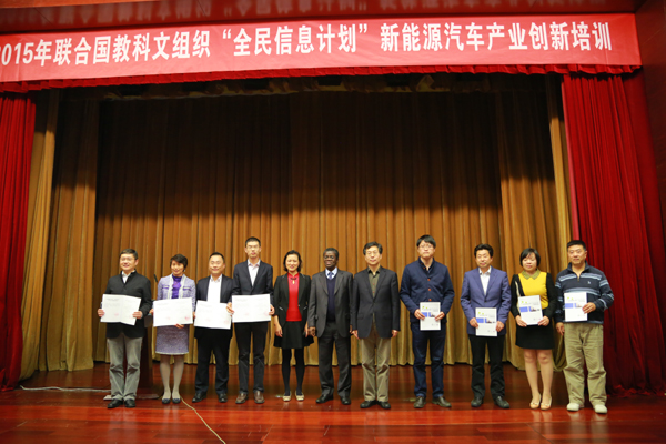 “全民信息計劃”蘇州新能源汽車產業(yè)創(chuàng)新培訓會順利舉行