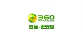 火拼雙11大戰(zhàn) 360形象片將亮相天貓京東晚會(huì)