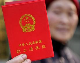 延遲退休是因?yàn)轲B(yǎng)老金不夠用了么？人社部這樣回答