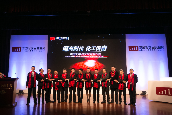 構建”互聯(lián)網(wǎng)+”大戰(zhàn)略中國化學品交易網(wǎng)正式上線