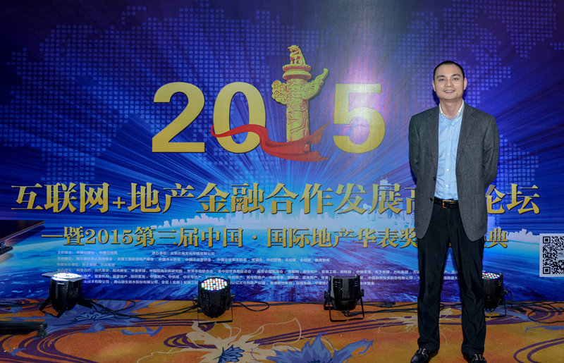 北京長(zhǎng)埔房地產(chǎn)開(kāi)發(fā)有限公司董事長(zhǎng)孫林芳榮獲華表獎(jiǎng)年度領(lǐng)軍人物