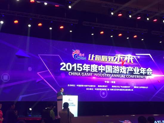 平安游戲榮獲2015年度中國(guó)十大新銳游戲企業(yè)