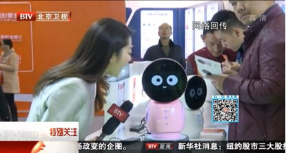 “小憶機器人”是怎么火起來的？