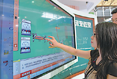 國際電信聯(lián)盟秘書長：中國通訊企業(yè)要有全球遠見