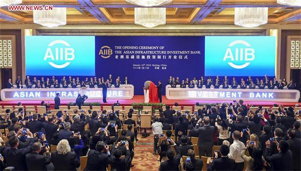 亞投行：中國國際影響力的試金石