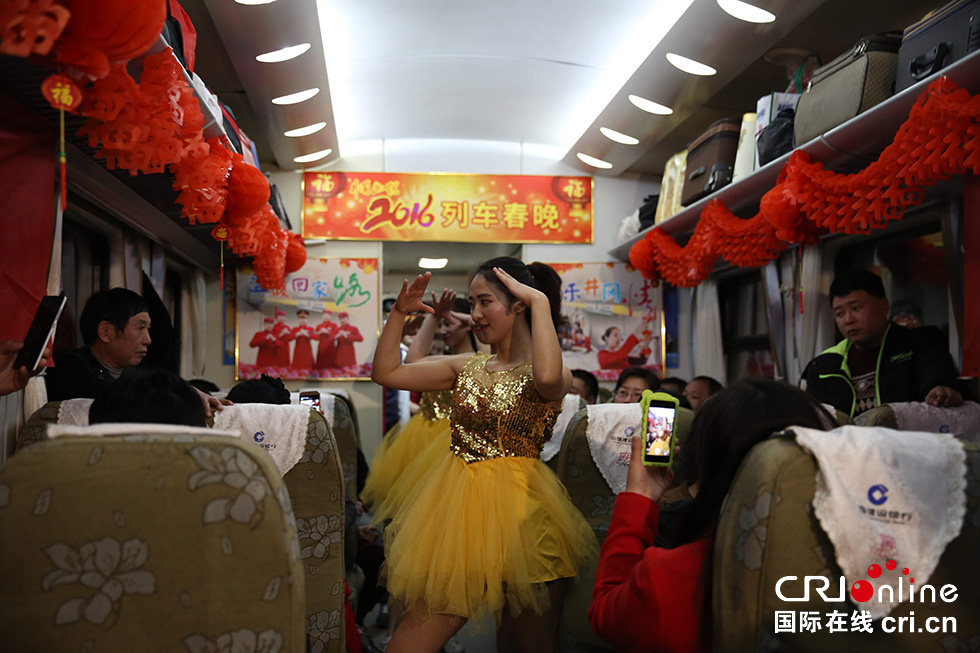 【網(wǎng)絡(luò)媒體走轉(zhuǎn)改】列車(chē)春晚鬧新春 溫暖回家過(guò)大年