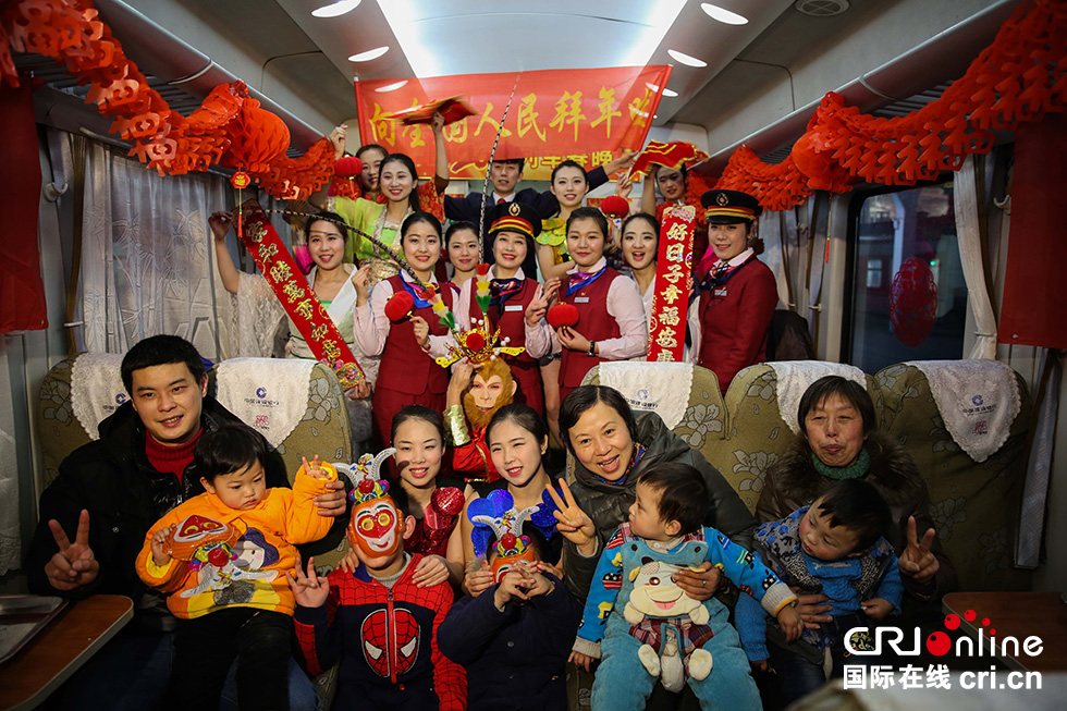 【網(wǎng)絡(luò)媒體走轉(zhuǎn)改】列車(chē)春晚鬧新春 溫暖回家過(guò)大年