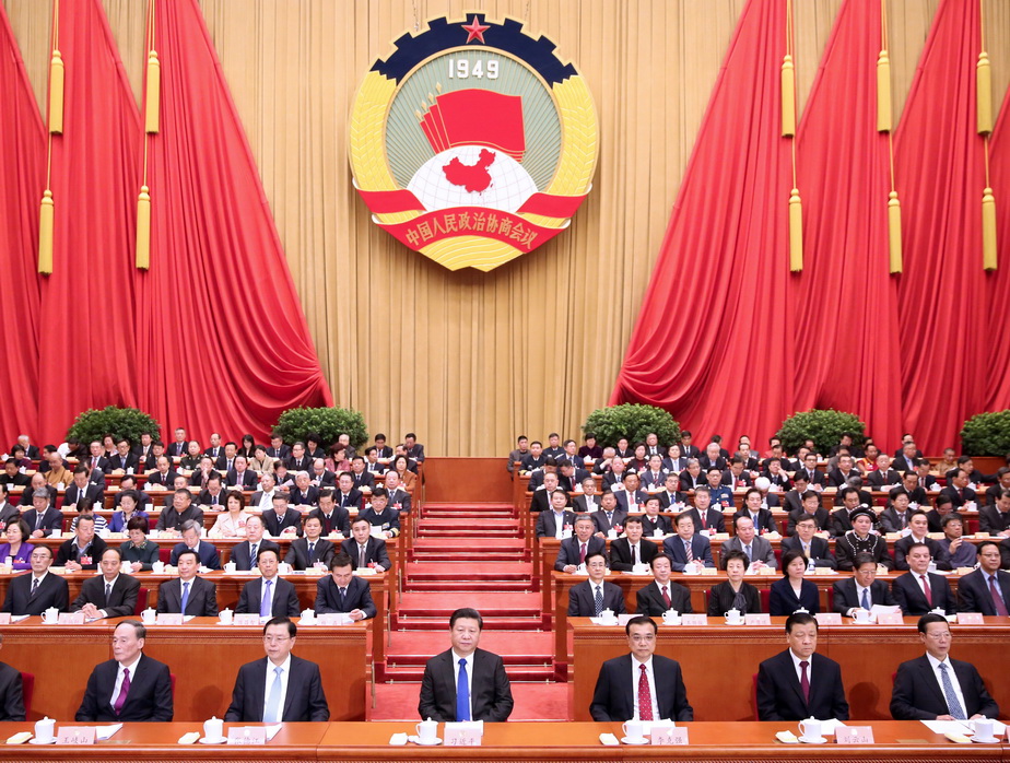 全國(guó)政協(xié)十二屆四次會(huì)議在北京開幕