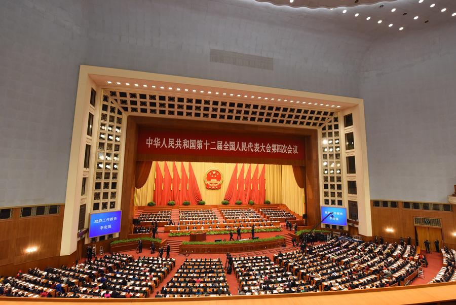 第十二屆全國(guó)人民代表大會(huì)第四次會(huì)議在北京人民大會(huì)堂開幕