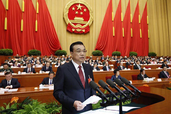 網(wǎng)民為政府工作報告獻言獻策