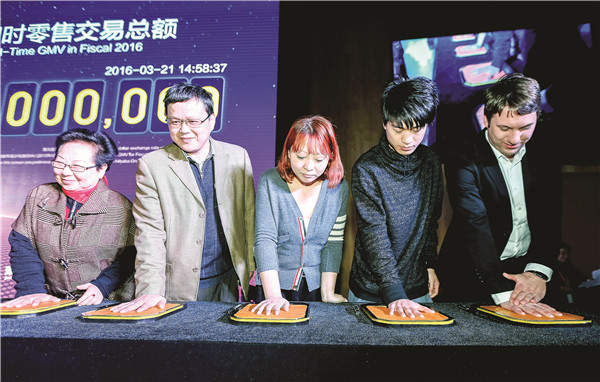追隨阿里腳步，淘品牌紛紛尋求上市融資