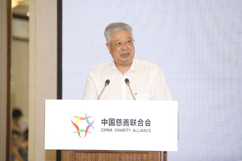 李立國:站在新的歷史起點上為中國慈善事業(yè)發(fā)展作出新貢獻(xiàn)