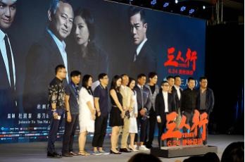 《三人行》&三人炫，高品質(zhì)光環(huán)下的匠人精神