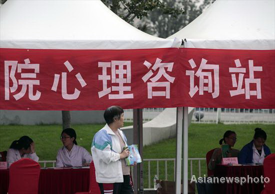 專家：中國應敲響抑郁癥警鐘