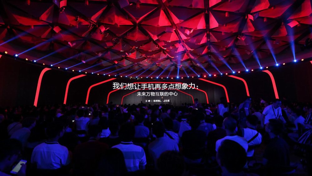 暢想未來，開啟萬物互聯的狂歡