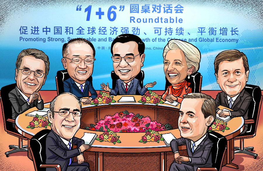李克強同主要國際經(jīng)濟金融機構(gòu)負(fù)責(zé)人舉行“1+6”圓桌對話會