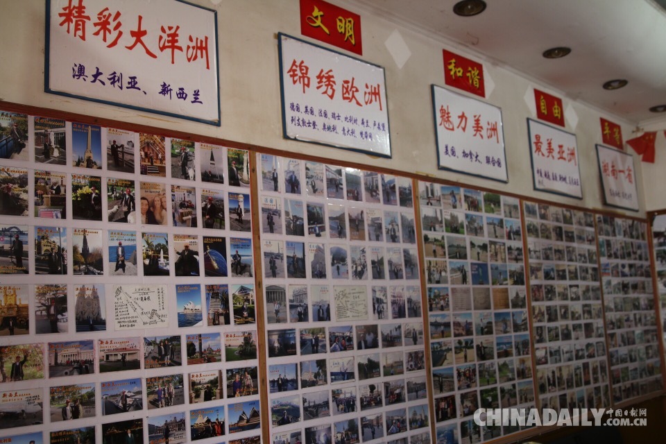 長(zhǎng)沙八旬老人周游五大洲22國(guó)：“世界那么大，我都去看了看”