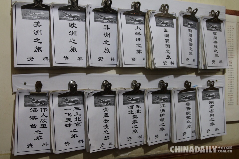 長沙八旬老人周游五大洲22國：“世界那么大，我都去看了看”